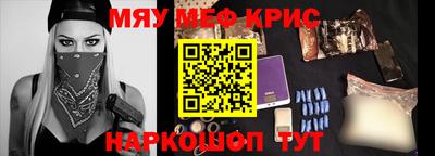 мет Лесосибирск