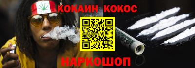 ALPHA PVP Ликино-Дулёво
