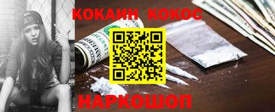 мефедрон Ливны