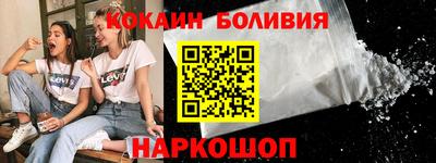 ALPHA PVP Ликино-Дулёво