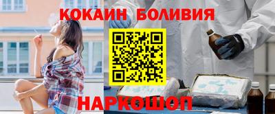 мефедрон Ливны