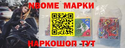 ALPHA PVP Ликино-Дулёво
