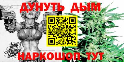 мефедрон Ливны