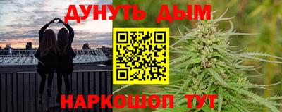 ALPHA PVP Ликино-Дулёво