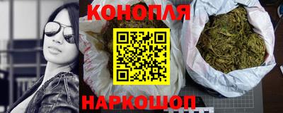 мефедрон Ливны