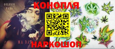 мефедрон Ливны