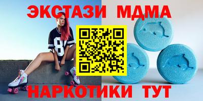 мефедрон Ливны
