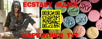 мефедрон Ливны