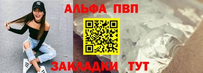 мефедрон Ливны