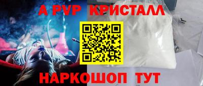 мефедрон Ливны