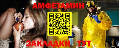 мефедрон Ливны