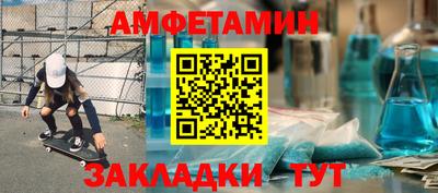 ALPHA PVP Ликино-Дулёво