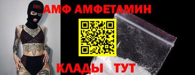 мефедрон Ливны