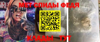 мет Лесосибирск