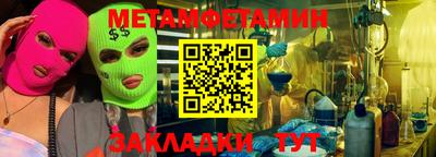 мефедрон Ливны
