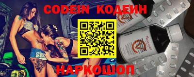 мефедрон Ливны