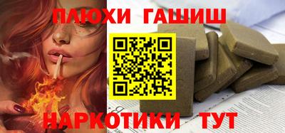 ALPHA PVP Ликино-Дулёво