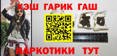 мефедрон Ливны