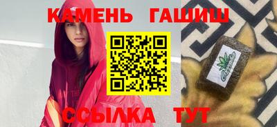 мефедрон Ливны