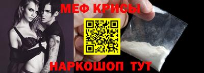 мефедрон Ливны