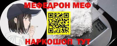 мет Лесосибирск