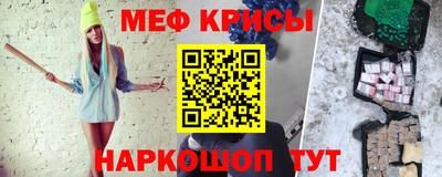 мет Лесосибирск