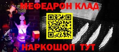 мет Лесосибирск