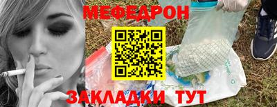 мет Лесосибирск