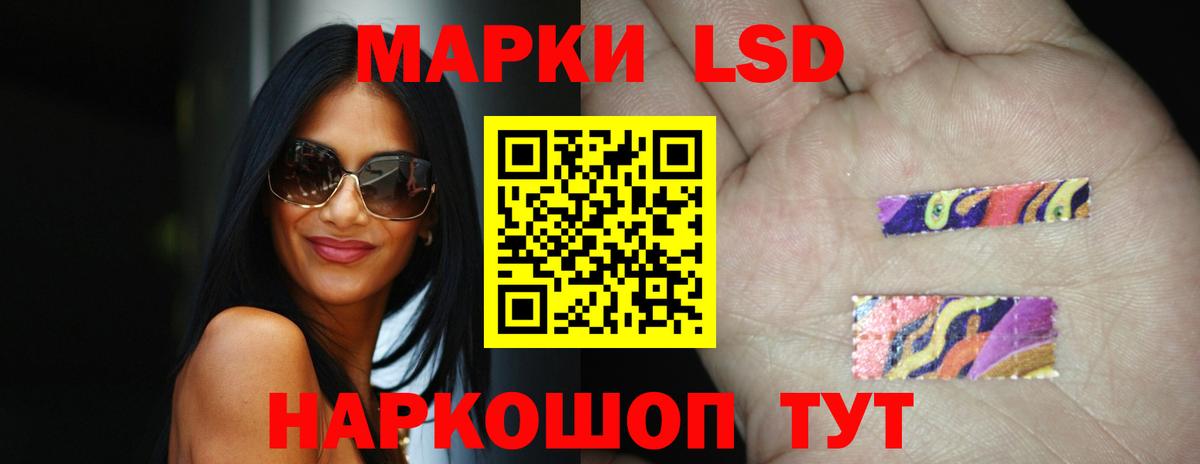 Лсд 25 экстази кислота  Лсд 25 экстази кислота  Вход с VPN  Дубна 