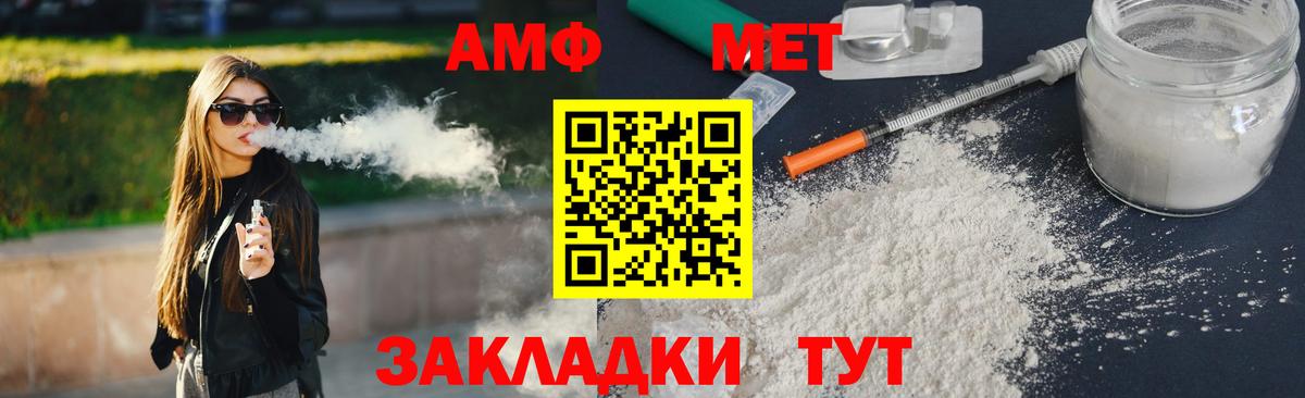 Дубна  Первитин Декстрометамфетамин 99.9%  Вход с VPN 