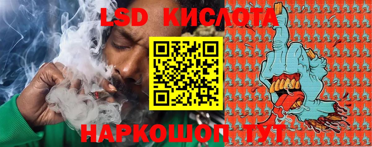 Наркотические марки 1,8мг  Вход с VPN  Дубна 