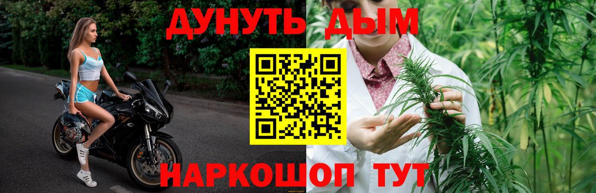 Канабис MAZAR  Марихуана Amnesia  Дубна  Вход с VPN  Канабис конопля 